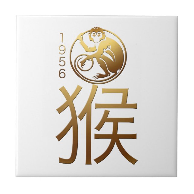 Llevado en teja de la astrología del chino del año (Frente)