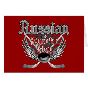 Llevado jugar (ruso)
