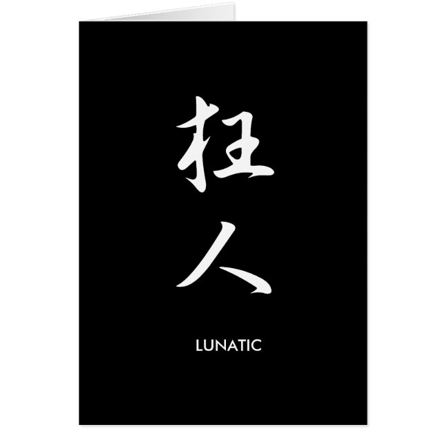 Loco - Kyoujin (Frente)