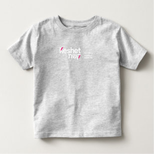 Logo de Keshet y camiseta del niño de la talla