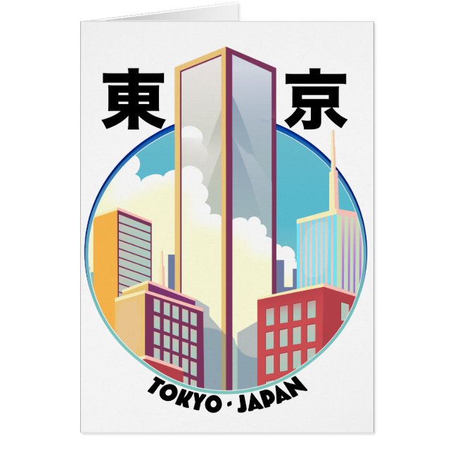 Logo de Tokyo Japan Cityscape (Frente)
