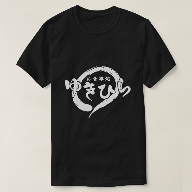 Logo de Yukihira Diner Back, camiseta esencial (Diseño del anverso)