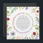 LOGO Hafrashat Challah Yehi Ratzon Magnet<br><div class="desc">¿Está planeando un Challah Bake comunitario? Tenemos todo cubierto! Con las coberturas para tos de Challah, los delantales invitan, y más. Contáctenos sobre descuentos de precios al por mayor. email: BestDressedBread@gmail.com También hace un hermoso favor de Bat Mitzvah Take-home. Un imán hermoso con el texto completo de La Bendición Hebrea...</div>