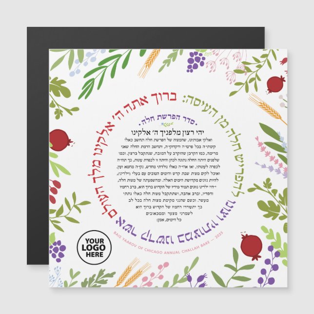 LOGO Hafrashat Challah Yehi Ratzon Magnet (Anverso/Reverso)
