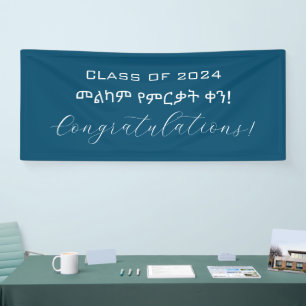 Lona መ ል ካ ም የ ር htém htíntimo de graduación etíope 20