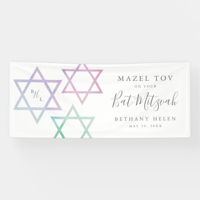 Lona Acuarela Monograma Ombré Bat Mitzvah (Horizontal)