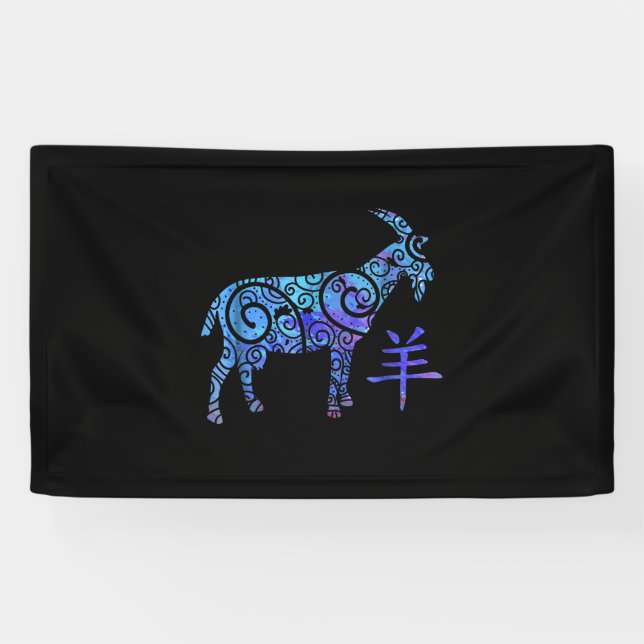 Lona Año De La Cabra Zodiaco Chino (Horizontal)