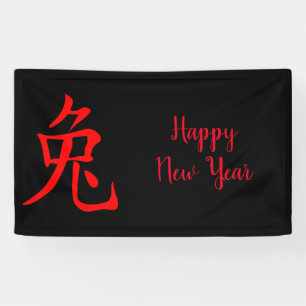 Lona Año del Conejo 2023