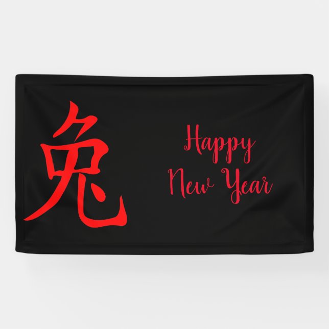 Lona Año del Conejo 2023 (Horizontal)