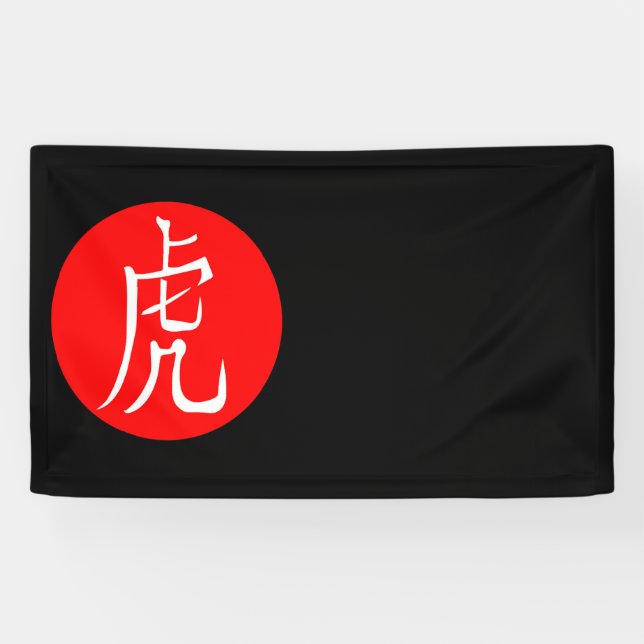 Lona Año del Tigre 2022 (Horizontal)