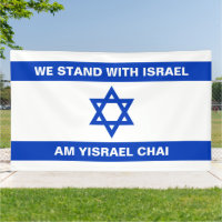 Apoyamos a Israel Am Yisrael Chai personalizado Is