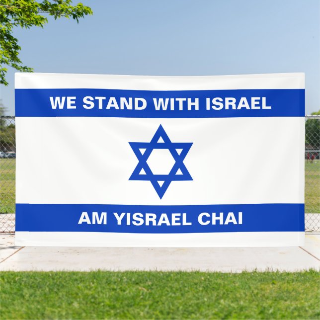 Lona Apoyamos a Israel Am Yisrael Chai personalizado Is (Afuera)