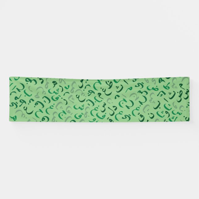 Lona Árabe (Horizontal)