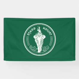 Lona Bandera de Bangkok (ciudad capital de Tailandia)