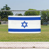Bandera de Israel