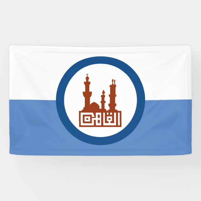 Lona Bandera de la ciudad de El Cairo (Egipto) (Horizontal)
