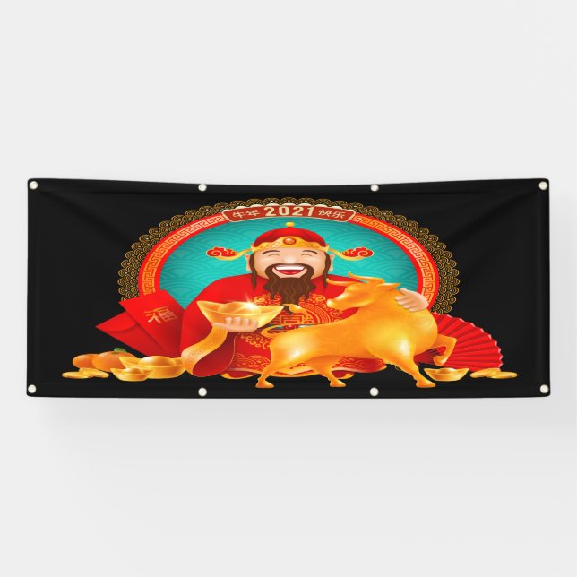 Lona Bandera del Año Nuevo Chino (Horizontal)