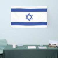 Bandera del Estado de Israel, Estrella de David Ju