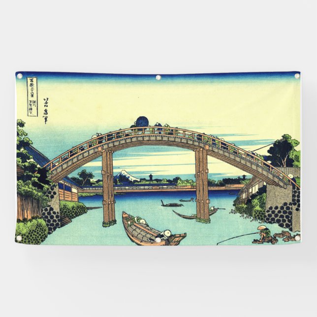 Lona Bandera JAPONESA de WOODBLOCK (Horizontal)
