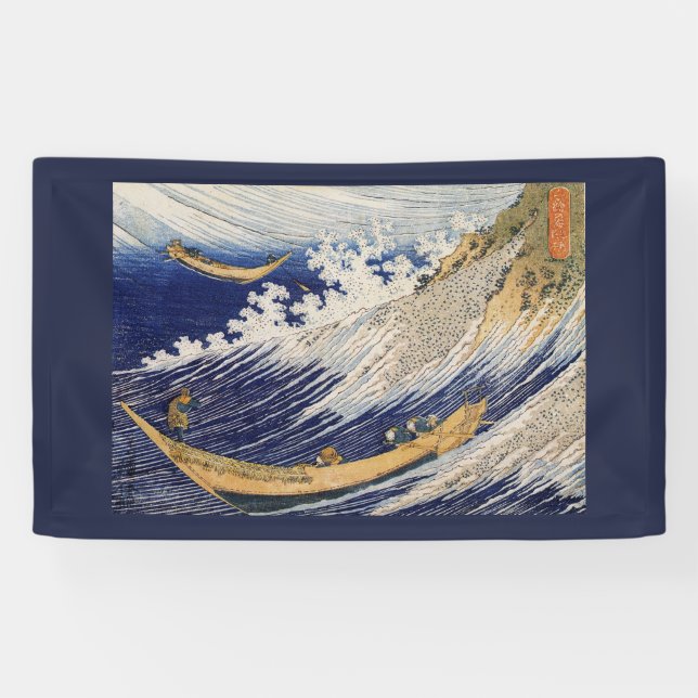Lona Bandera JAPONESA de WOODBLOCK (Horizontal)