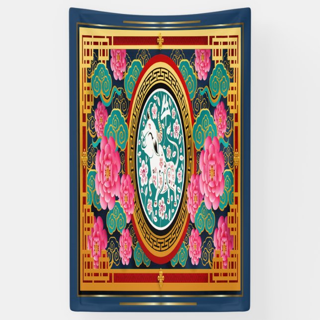 Lona Bandera vertical de Año Nuevo chino (Vertical)