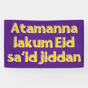 Lona Banner de Eid