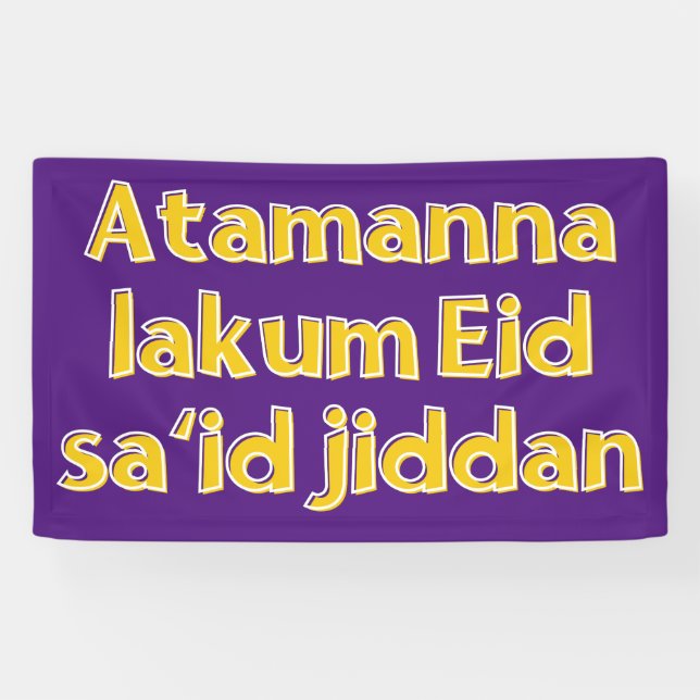 Lona Banner de Eid (Horizontal)