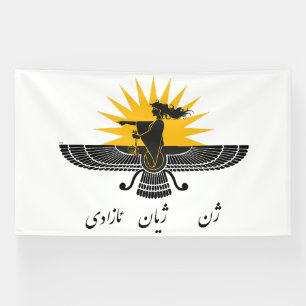 Lona Banner de oro de WomanLifeFreedom Faravahar Kurdis