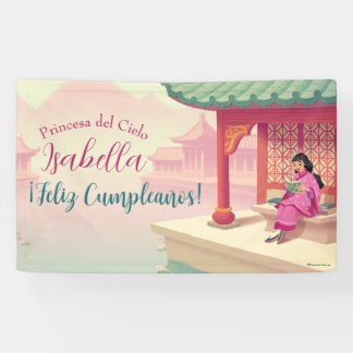 Lona Banner de Saint Lucy Yi Zhenmei (español)