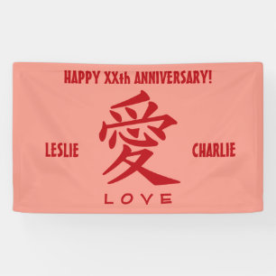 Lona Banner de texto y color de Kanji Love personalizad