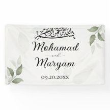 Banner islámico floral blanca verde
