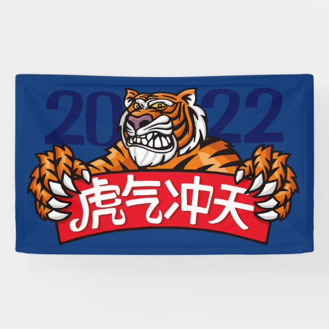 Lona Cartel del Año Nuevo Chino 2022 (Horizontal)