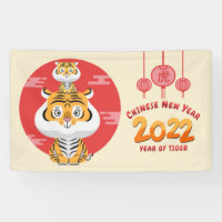 Cartel del Año Nuevo Chino 2022