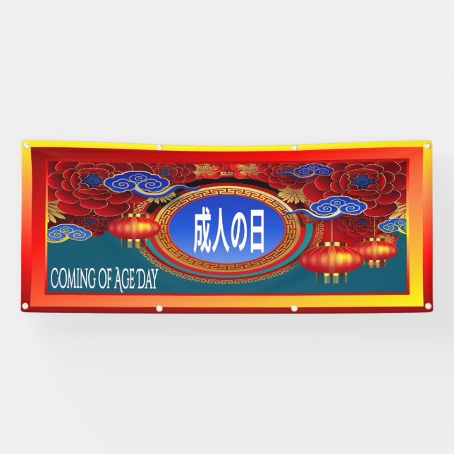 Lona Cartel del Día de la Edad en Japón (Horizontal)