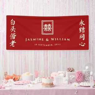 Lona Clásico Rectángulo Doble Felicidad Boda China