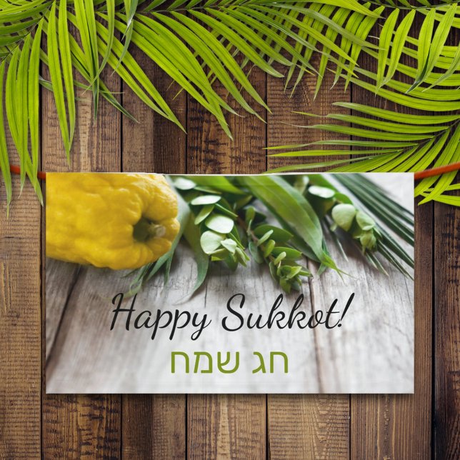 Lona Decoración para el cartel de Sukkkah Happy Sukkot (Subido por el creador)