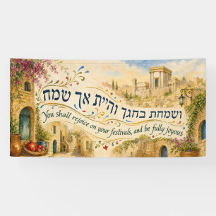 Lona Decoraciones de Sukkah Vesamachta Sukkot Arte de J