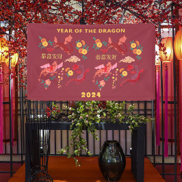 Lona El año nuevo lunar chino del rojo dragón