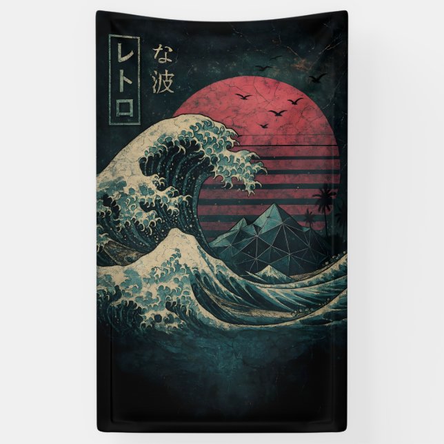 Lona El Gran Clásico de Ola Retro (Vertical)