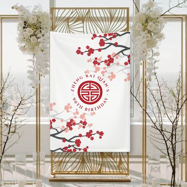 Lona Flores de cerezo Símbolo de longevidad cumpleaños  (Cherry Blossoms Longevity Symbol Chinese Senior Adult Birthday Banner @ zazzle.com/fatfatin_red_knot)