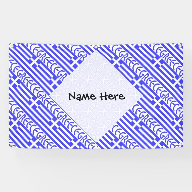 Lona Grecia: La bandera griega enlosada personalizada (Horizontal)