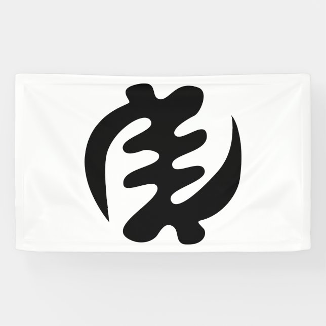 Lona Gye Nyame | Dios es el Símbolo Adinkra Supremo (Horizontal)