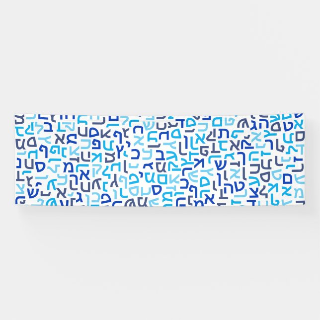 Lona Hebreo (Horizontal)