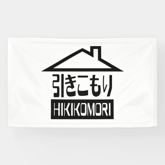 Lona Hikikomori 引 き こ も Reclusión り Japonesa (Horizontal)