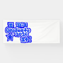 Lona ¡Lo hice/Bandera de Graduado 2026