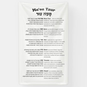 Lona Maoz Tzur Hanukkah Canción hebrea y transcripció