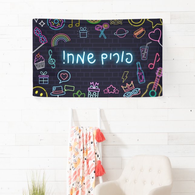 Lona Neon Purim (In situ)