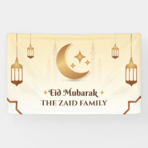 Personalizable Eid Mubarak Moderno
