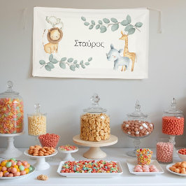 Lona Safari Animals Greek Name Backdrop