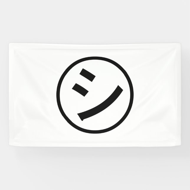 Lona ㋛ Shi Kana Katakana Emoji sonriente / Emoticon (Horizontal)